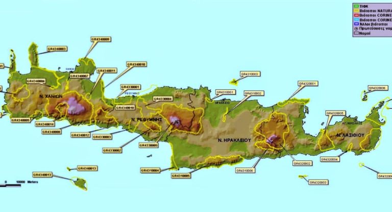 Ημερίδα για τις περιοχές «ΝΑΤΟΥΡΑ 2000»