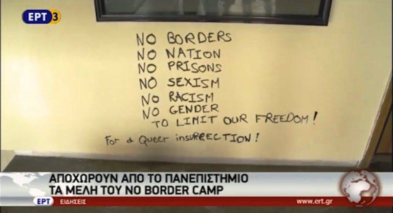 Αποχωρούν από το ΑΠΘ τα μέλη του «No Border Camp» (video)