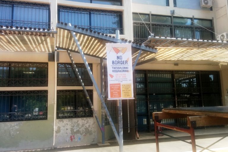 Κατάληψη της Νομικής Σχολής του ΑΠΘ από την οργάνωση “No Border camp” – Παρέμβαση εισαγγελίας (video) (upd)