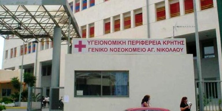 Η Μ. Σπινθούρη διοικήτρια στο νοσοκομείο Αγίου Νικολάου