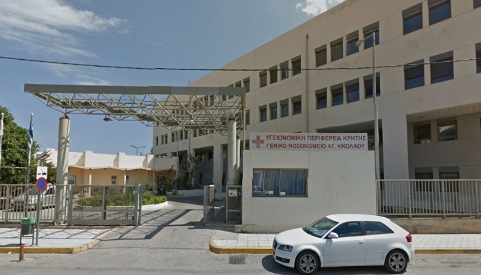 Χανιά: Νέα Διοικητής στο Νοσοκομείο Λασιθίου