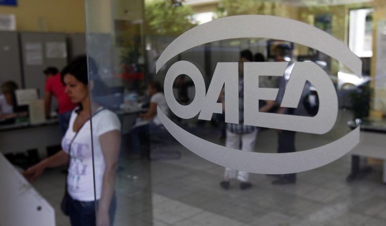 ΟΟΣΑ: Αύξηση 2,1% της απασχόλησης στην Ελλάδα το 2015