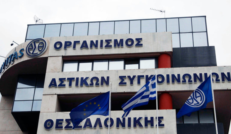 Επίσχεση εργασίας στον ΟΑΣΘ – Χωρίς λεωφορεία την Τρίτη 16/8 η Θεσσαλονίκη