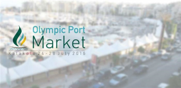 Πύργος:Ο Σάκης Μπουλούτας για το «Port Market» στο Κατάκολο