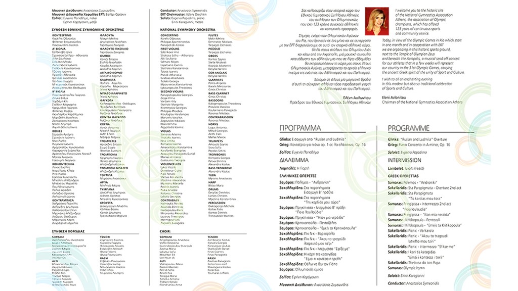 olympicGamesConcert-programme