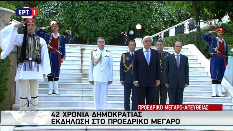 Λιτή τελετή για την επέτειο αποκατάστασης της Δημοκρατίας (video)