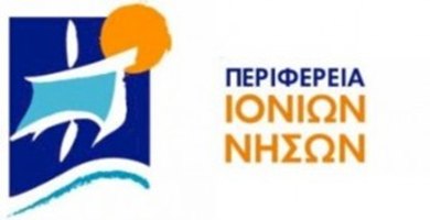 Κέρκυρα: Συνάντηση περιφερειαρχών Ιονίων-Αλβανίας