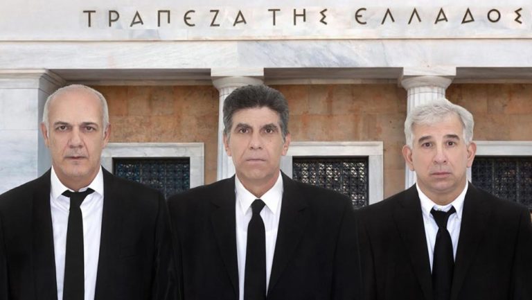 Ο «Πλούτος» του Αριστοφάνη στην Ήλιδα
