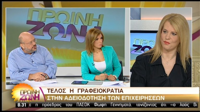 Τζάκρη στην ΕΡΤ: Άμεση η λειτουργία επιχειρήσεων – Σαρωτικό χτύπημα στη γραφειοκρατία (video)