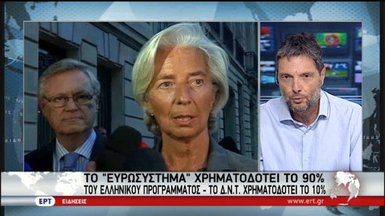 Λαγκάρντ και Ρέγκλινγκ εμμέσως διασταυρώνουν τα ξίφη τους για το ελληνικό χρέος (video)