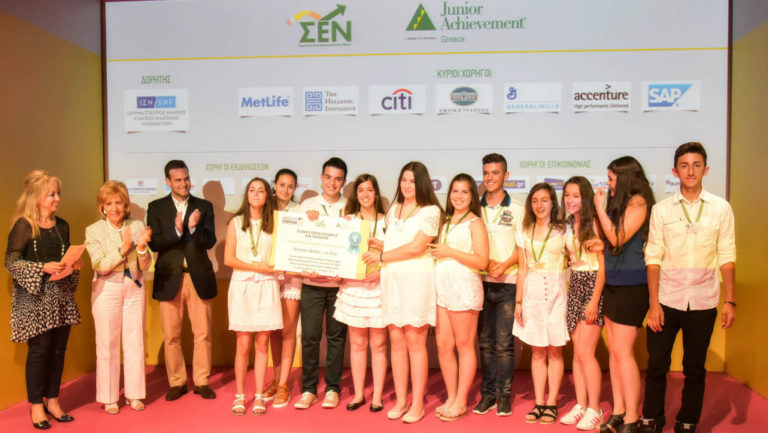 Σημαντικές διακρίσεις για την ελληνική ομάδα «Smileybin» στο Junior Achievement Europe