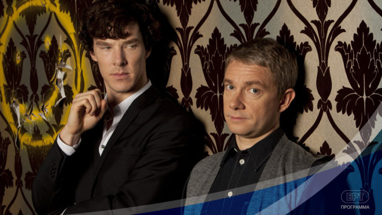 «Sherlock»: ο Α’ κύκλος της αστυνομικής σειράς στην ΕΡΤ1