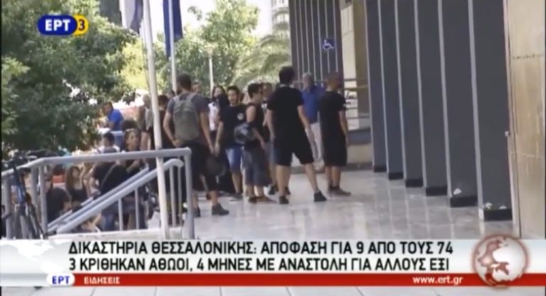 Στα δικαστήρια οδηγήθηκαν οι συλληφθέντες στις καταλήψεις (video)