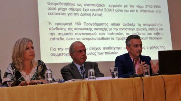 Μέχρι την Παρασκευή η διαβούλευση