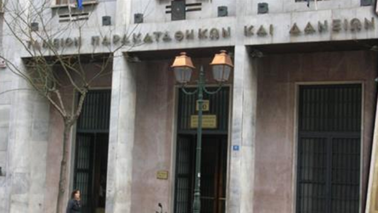 Διευκολύνσεις για δάνεια δημοσίων υπαλλήλων στο Ταμείο Παρακαταθηκών (video)