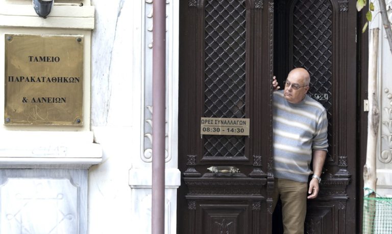 Η ΑΔΕΔΥ για τα δάνεια του Ταμείου Παρακαταθηκών και Δανείων