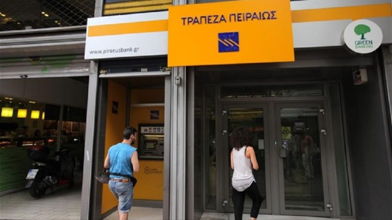 Τη διατήρηση του υποκαταστήματος της Τράπεζας Πειραιώς ζητάει ο Δήμος Κέας