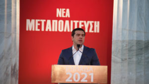 tsipras_anatheorisi4