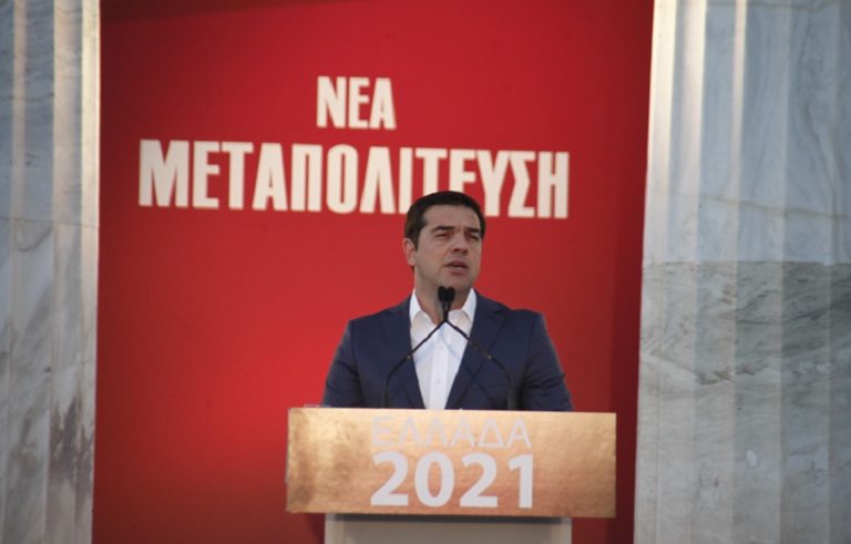 Σε πέντε άξονες οι κυβερνητικές προτάσεις για συνταγματική αναθεώρηση (video)