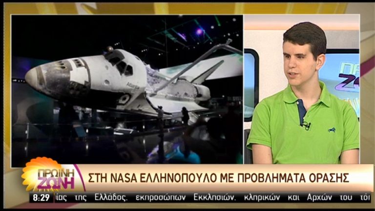 Με τη θέλησή του ξεπέρασε δυσκολίες και έκανε το όνειρό του πραγματικότητα (video)