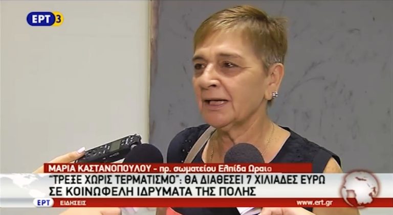 Επτά χιλιάδες ευρώ σε κοινωφελή ιδρύματα από το «Τρέξε χωρίς τερματισμό» (video)