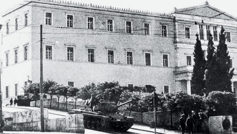 Η Φοιτητική Ένωση Κρητών την περίοδο της δικτατορίας