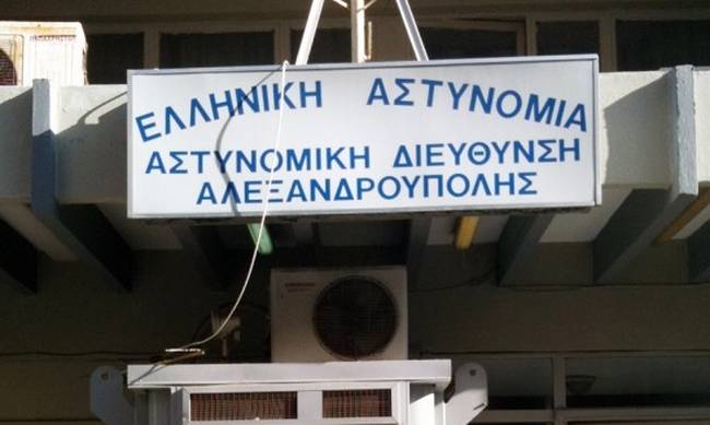 Αλεξανδρούπολη: Στην «φάκα» της Αστυνομίας για εξαπάτηση ηλικιωμένων