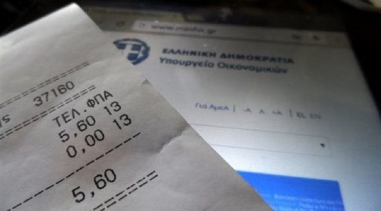 Σε ισχύ τα νέα “τσουχτερά” πρόστιμα για μη έκδοση αποδείξεων