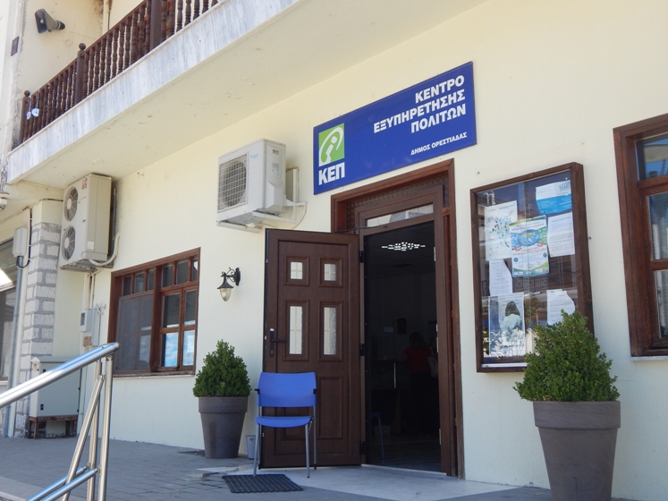 Περίπου χίλιοι οι δικαιούχοι του ΚΕΑ στον δήμο Ορεστιάδας