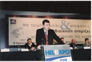 Κωτσος ΚΕΔΕ