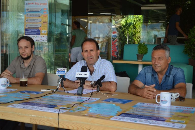 Νέστος: Φεστιβάλ «Πλάι στο Κύμα 2016»