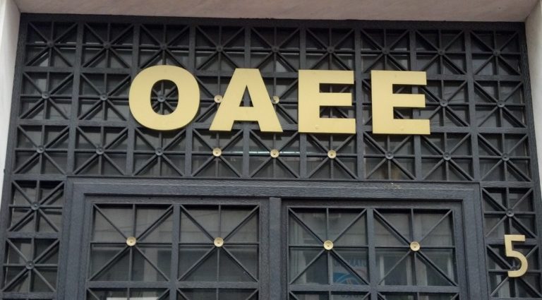 Ανάρτηση εισφορών 3ου διμήνου από τον ΟΑΕΕ