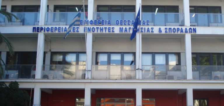 Συμμετοχή Π.Ε. Μαγνησίας και Σποράδων σε πολιτιστικές και αθλητικές εκδηλώσεις