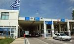 Τελωνείο Κ΄ηπων