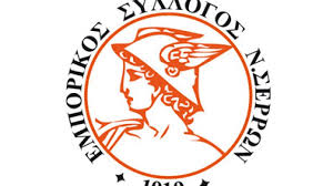 Σέρρες: Κλειστή η αγορά την Κυριακή