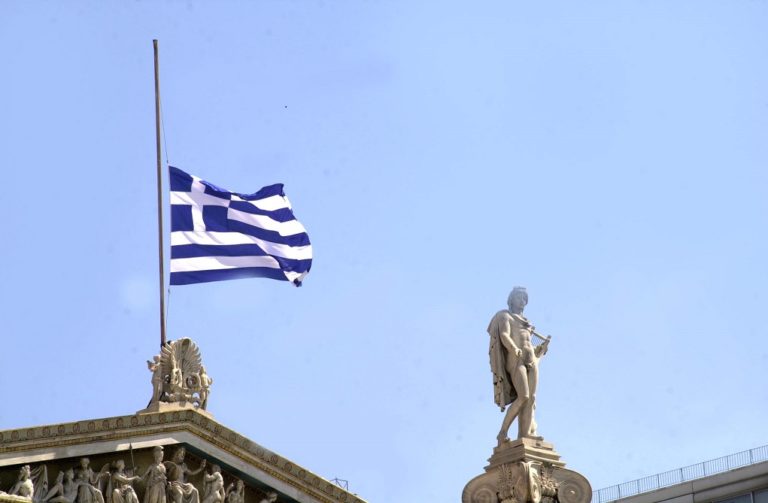 Η Ελλάδα συμμετέχει στο παγκόσμιο πένθος για τα θύματα της Νίκαιας