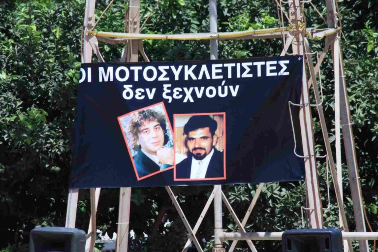 Βόλος: Πορεία μοτοσικλετιστών για την εισβολή στην Κύπρο και την θυσία Σολωμού -Ισαάκ