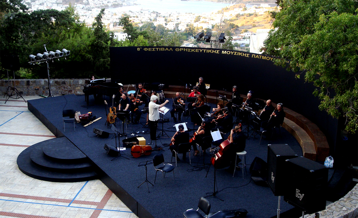 15o F. Thriskeytikis Mousikis Patmou%2c Patmos_Orchestra c