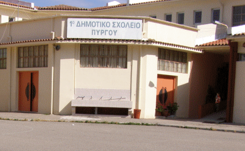 Πύργος:Έφυγε ένας ξεχωριστός άνθρωπος