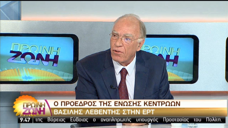 Ο πρόεδρος της Ένωσης Κεντρώων Β. Λεβέντης στην ΕΡΤ (video)