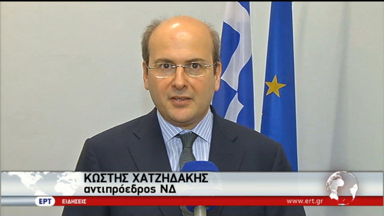 ΝΔ – ανοιχτή διαβούλευση: Μείωση κρατικών δαπανών και φόρων ζητούν οι πολίτες