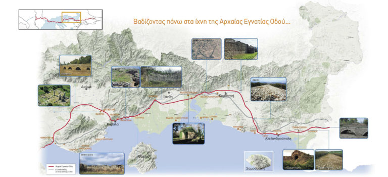 Το 2ο Φεστιβάλ Via Egnatia ανοίγει τις πύλες του στις 18 Αυγούστου