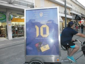 “Μαγική βραδιά” για Αστέρα Τρίπολης