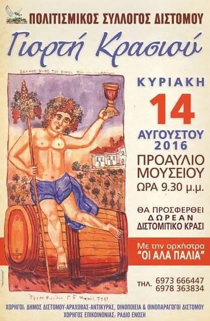 KRASIOY