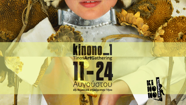 Kinono