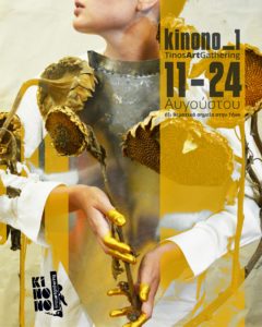 Kinono_1
