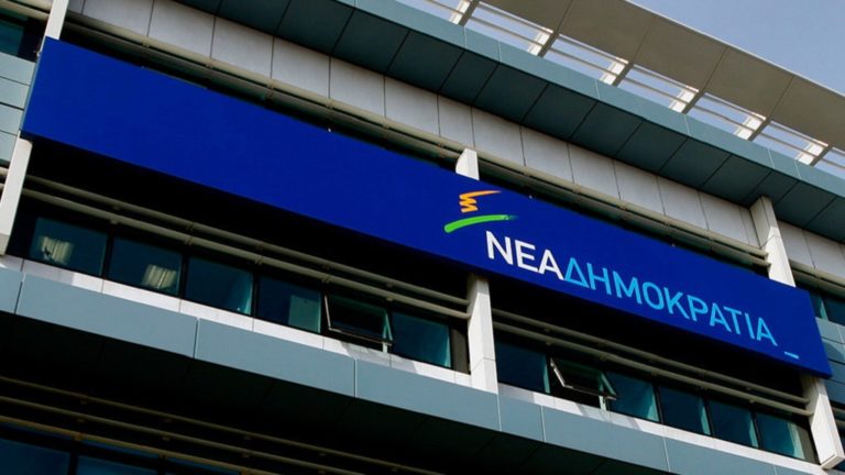 Άμεση σύγκληση της Επιτροπής Εξωτερικών και Άμυνας, ζητούν βουλευτές ΝΔ