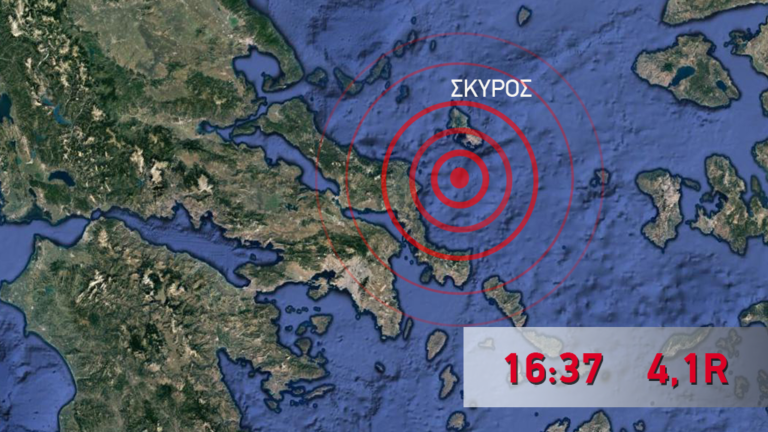 Σεισμός 4,1R μεταξύ Σκύρου και Εύβοιας
