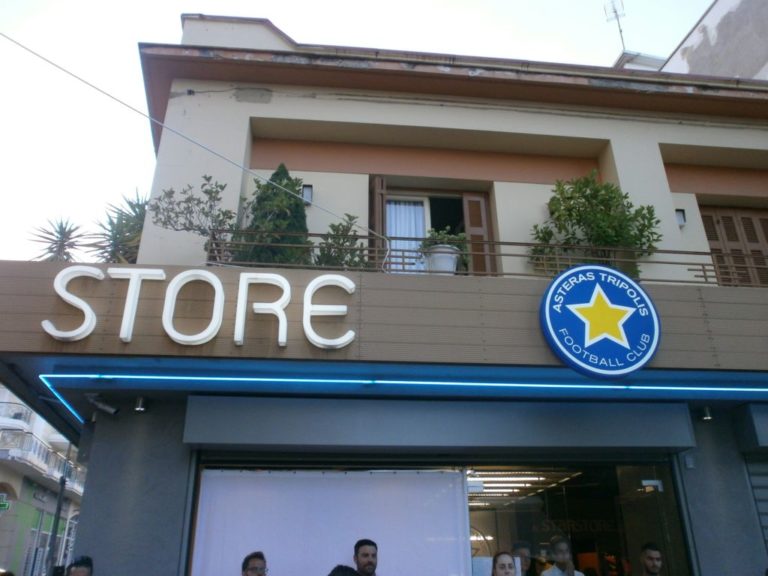 “Μαγική βραδιά” για Αστέρα Τρίπολης