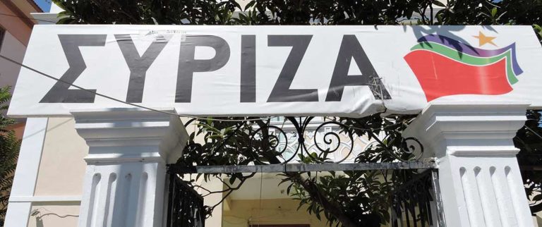 Χανιά: Σκληρή απάντηση ΣΥΡΙΖΑ σε ΝΟΔΕ